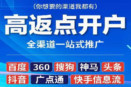 信息流托管案例：优化广告投放效果